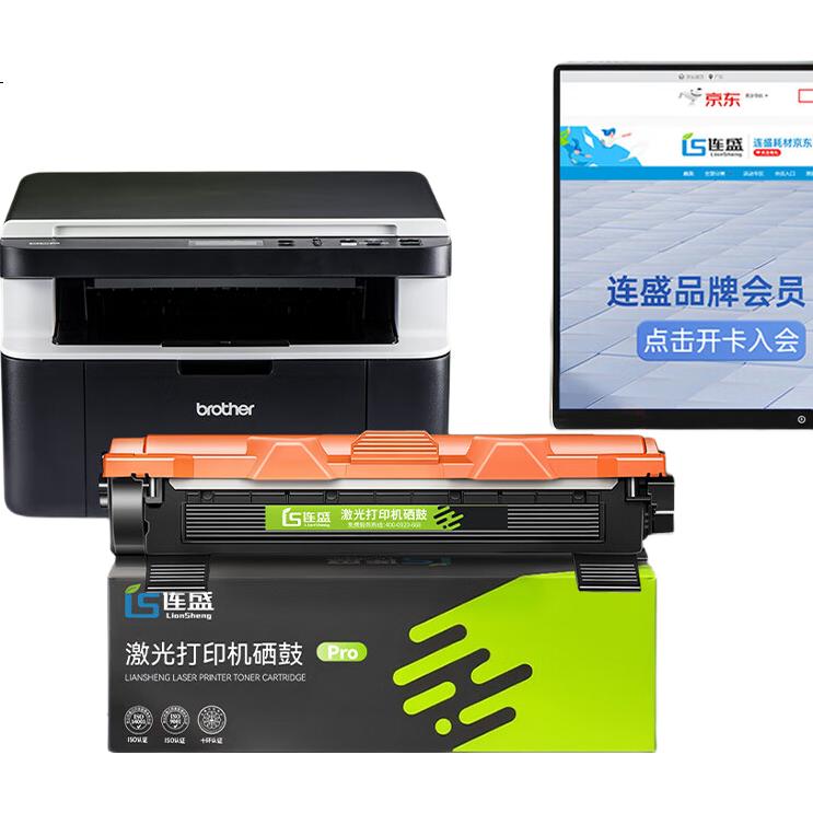 Liansheng DCP-1618W Toner Cartridge Compatible with Brother DCP-1618W Printer Drum Unit DCP1618W Toner Brother1618W Ink Cartridge Toner Box