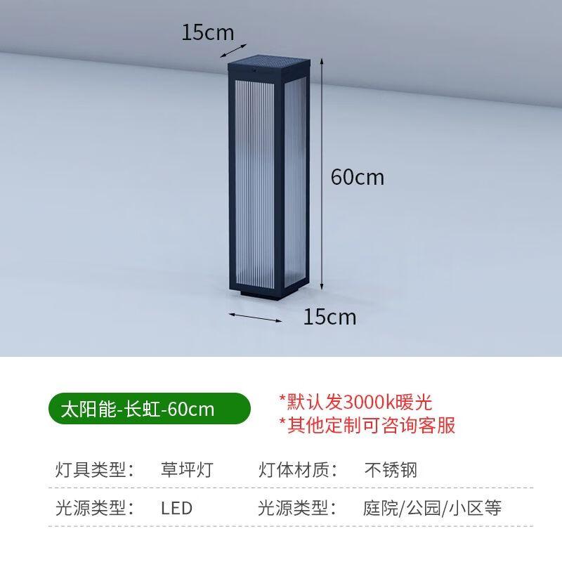 Stainless Steel Solar LED Landscape Pathway Light