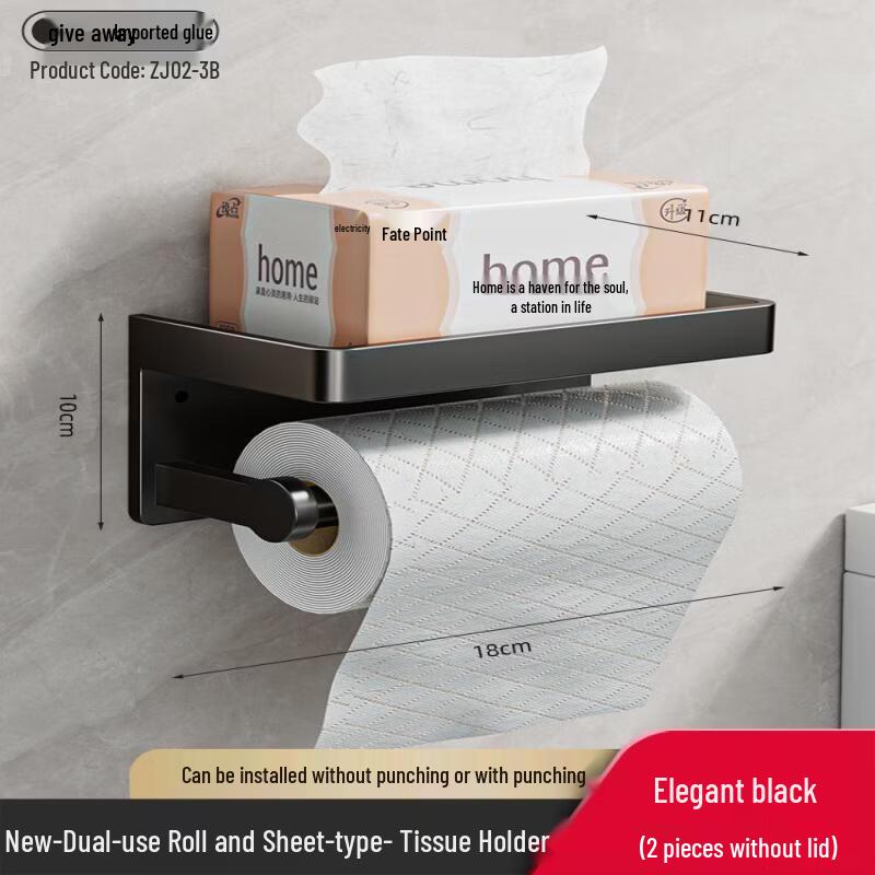 Yuzhuxun No-Punch Bathroom Tissue Box