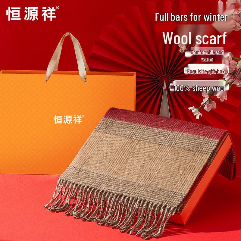 Hengyuanxiang Autumn/Winter Long Wool Scarf Gift Set