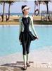 Costume de baie – Costume de baie pentru musulmani