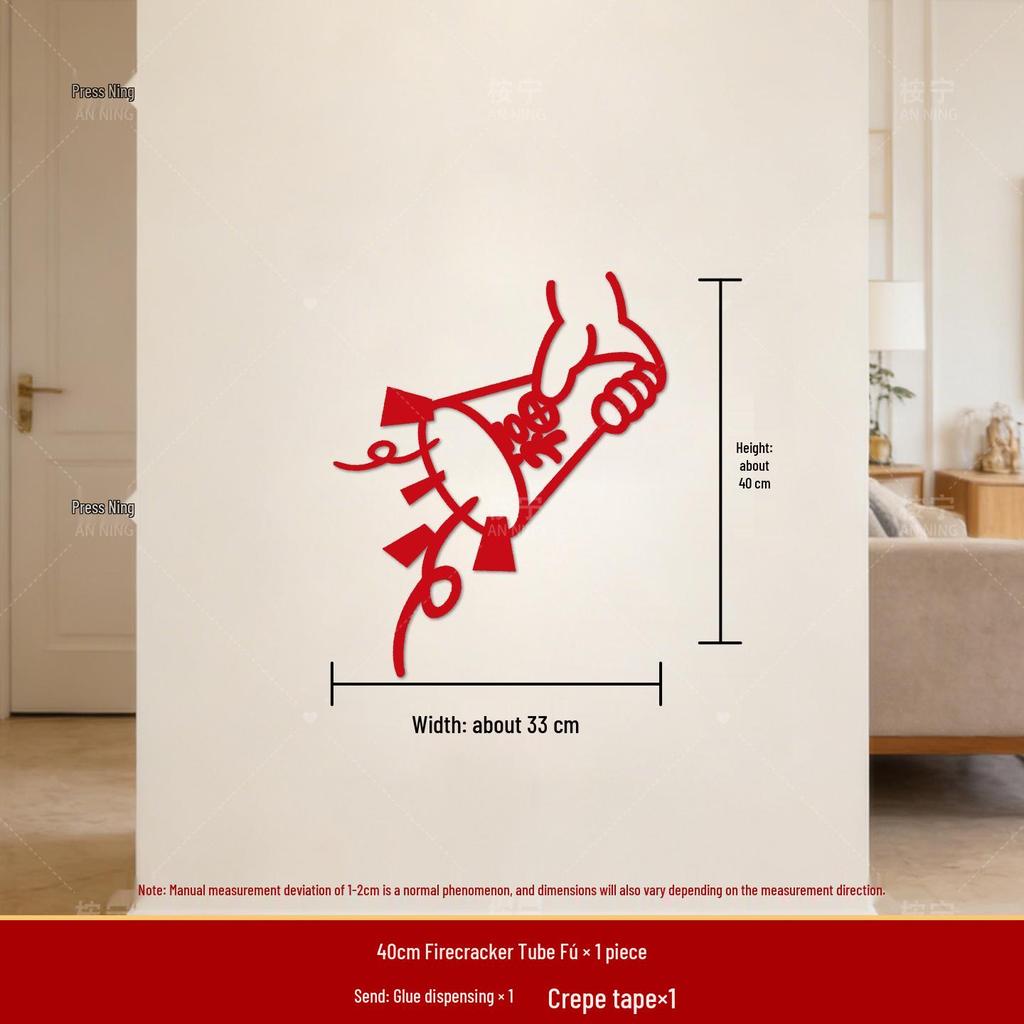 2026 Chinese New Year Fu Character Wall Sticker - Creative Decoration for Spring Festival Atmosphere