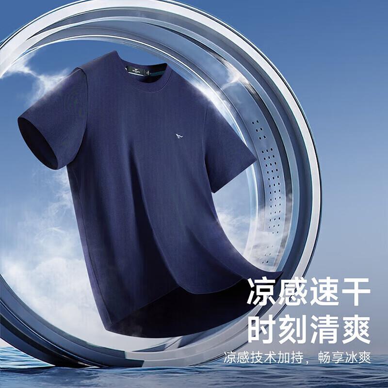 Septwolves Men s 7A Antibacterial Cooling Modal Round Neck T-Shirt XXXL