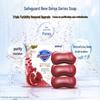 Safeguard Pomegranate Purifying Soap (3 x 100g)