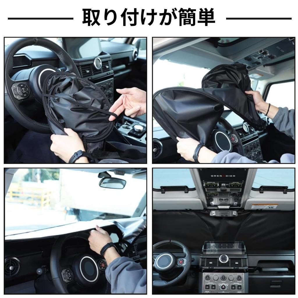 Car Sunshade for Toyota Tundra Windshield Magical Front Light Heat UV Compact Interior Car Design (2007-2021), Sunshade, Shade, Sunshade, Blocking,