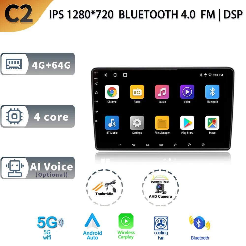 Android 13 For Opel Zafira B 2005-2014  Wireless Multimedia Car Monitor 2 Din Screen Auto Radio 4G GPS Navigation Stereo