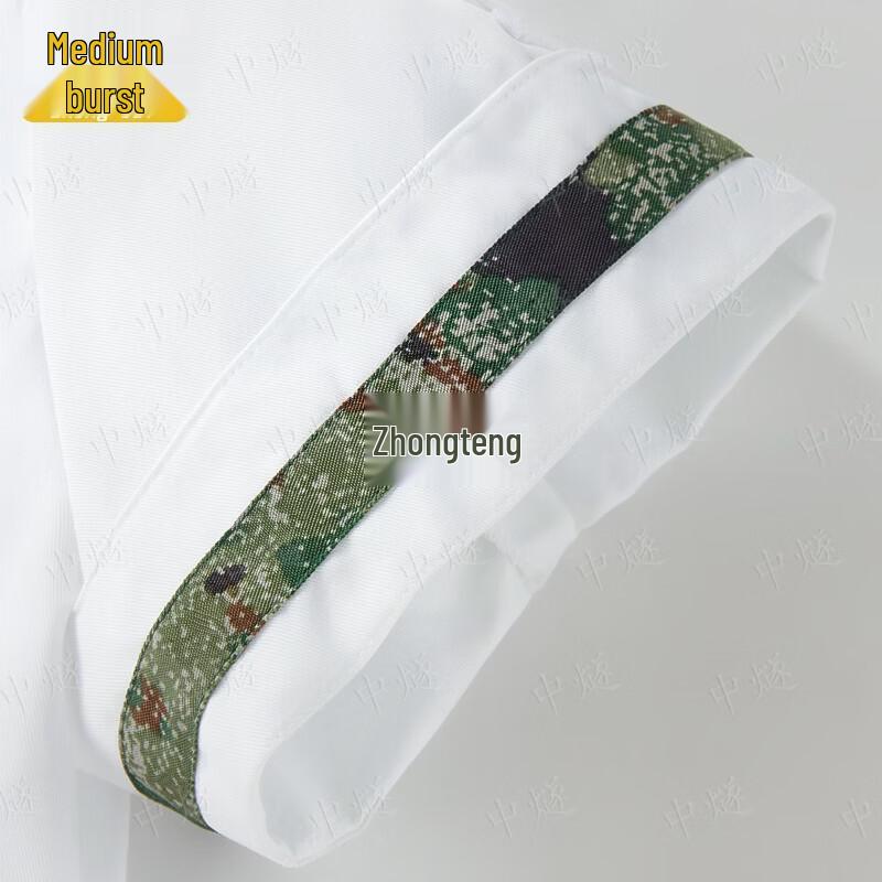 ZhongSui Camouflage Chef Uniform