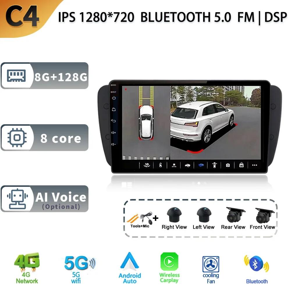 Android 13.0 Wireless CarPlay Auto Car Radio For Seat Ibiza 6j 2009 - 2013 Multimedia Video Player 4G WIFI GPS Camera Navigation