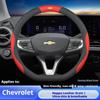 For Chevrolet Cruze Bolt Aveo Spark Onix capti Cavalier Carbon fiber Suede Microfiber Car Steering Wheel Cover Auto Accessories