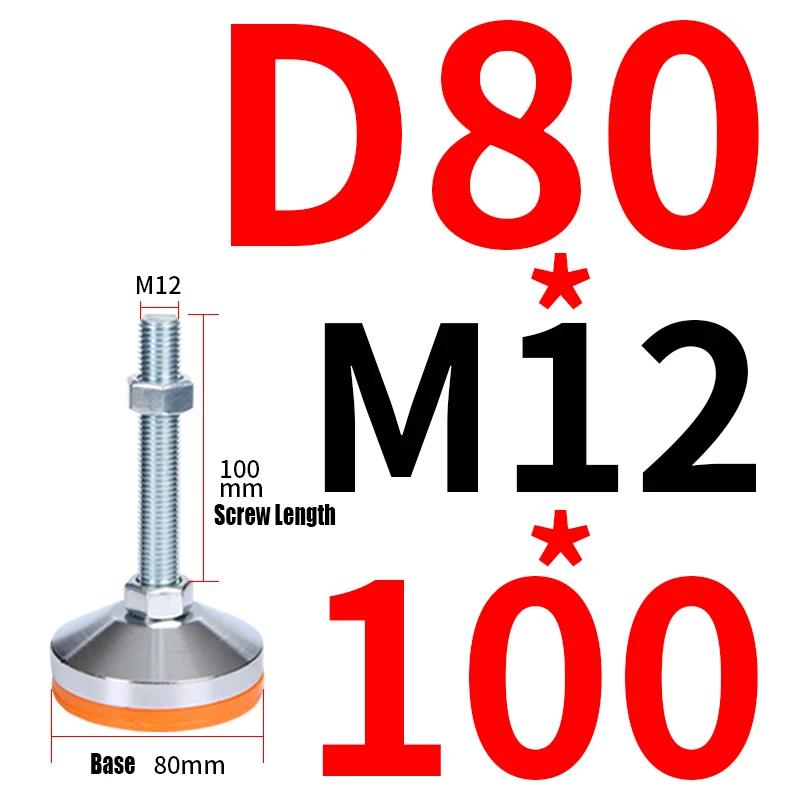

1 шт. M12 M14 M16 M20 M24 Регулируемая ножка станка токарного станка, мебельная скользящая накладка, опорная ножка, основание 80 мм, тяжелые фиксированные регулируемые ножки