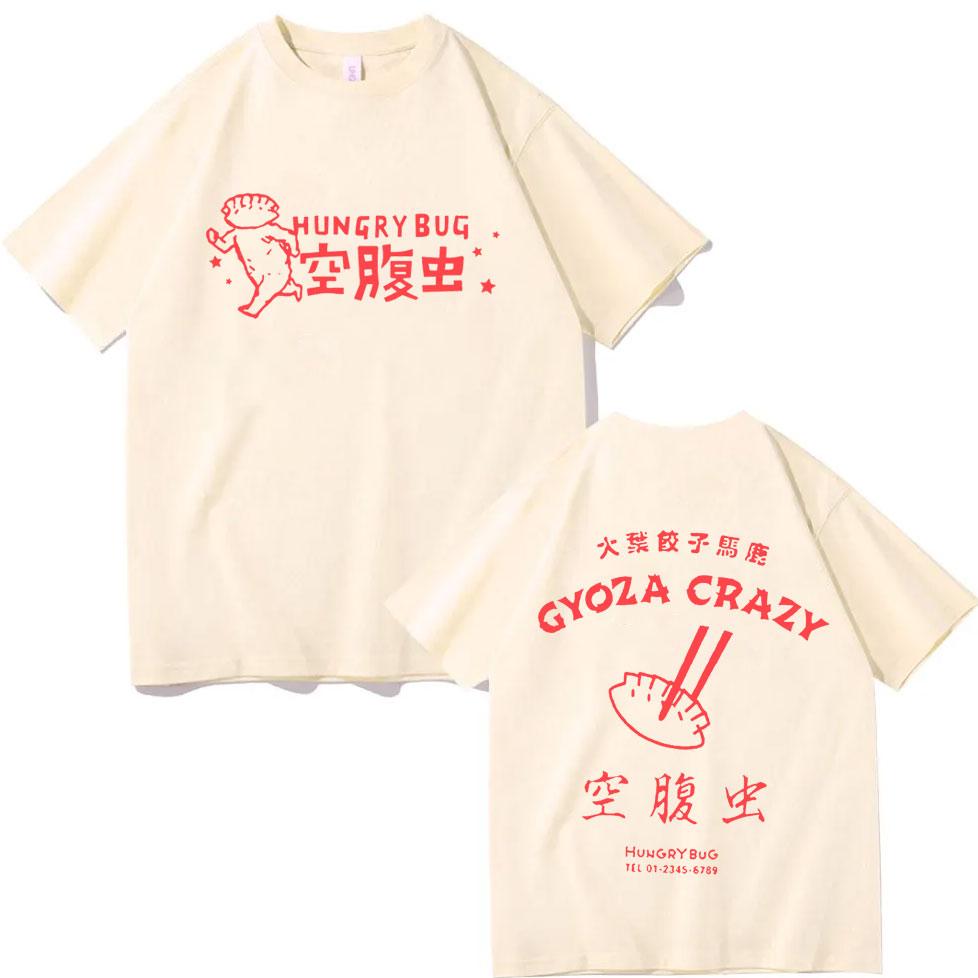 Japan Anime Dorohedoro Gyoza Crazy Hero Cosplay Graphic T Shirts Men Women Fashion Vintage Tshirt High Quality Cotton Tshirts