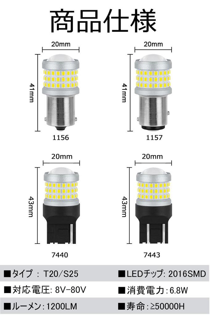 T20 LED Back Lamp, Explosive Light, Red T20 LED, Double Bulb, 7443 LED Bulb,
