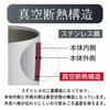 Doshisha Drinking Mug, 420ml, Matte, DSSJ-420MT
