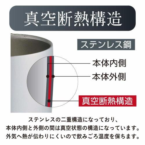 Doshisha Drinking Mug, 420ml, Matte, DSSJ-420MT