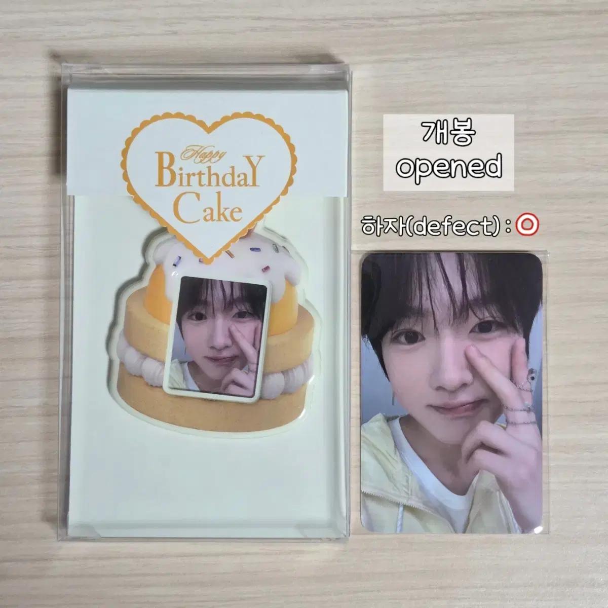 

Статья о продаже) Nct Wish Сакуя День рождения Мд Мд