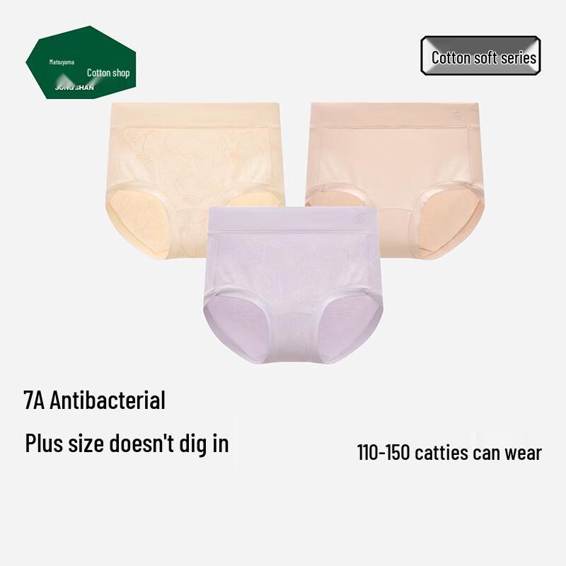 

Songshan Cotton Lily High-Waist Underwear XL