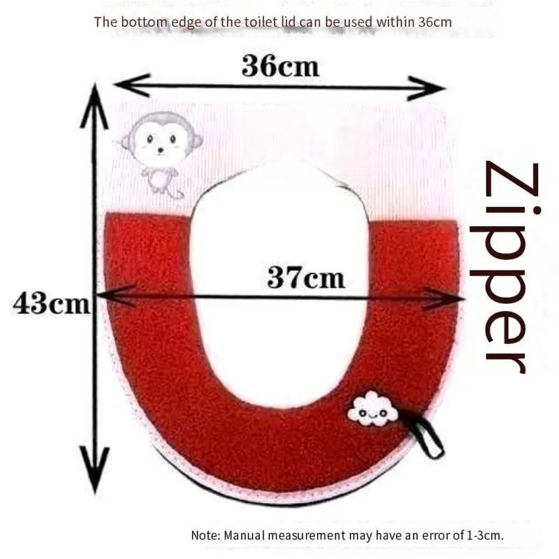 Washable Toilet Seat Cover with Lid, Soft Cover with Zipper, Waterproof Reusable Cushion, Warmer Bowl Protection, Winter, 2 Pcs