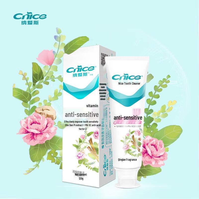 Naaisi Anti-Sensitive Toothpaste