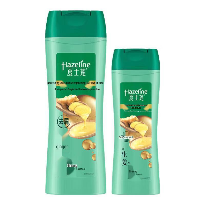 Hazeline Root Strengthening Shampoo with Ginger & Ginseng