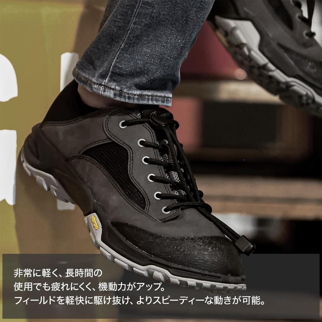 Laylax Trekking Size ATA-MIL Shoes, 28.0cm