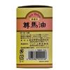Sonbayu unscented 70ml 4 pieces