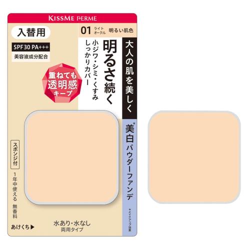 

Kiss Me FERME Cover and Brighten Skin Powder Foundation (Replacement) 01 Bright skin tone 11g Also suitable for expression wrinkles Can be used with o