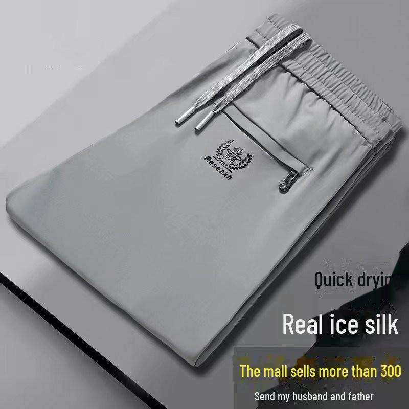 Men's Casual Ice Silk Pants - Loose, Trendy, All-Season, Large Size Straight Trousers