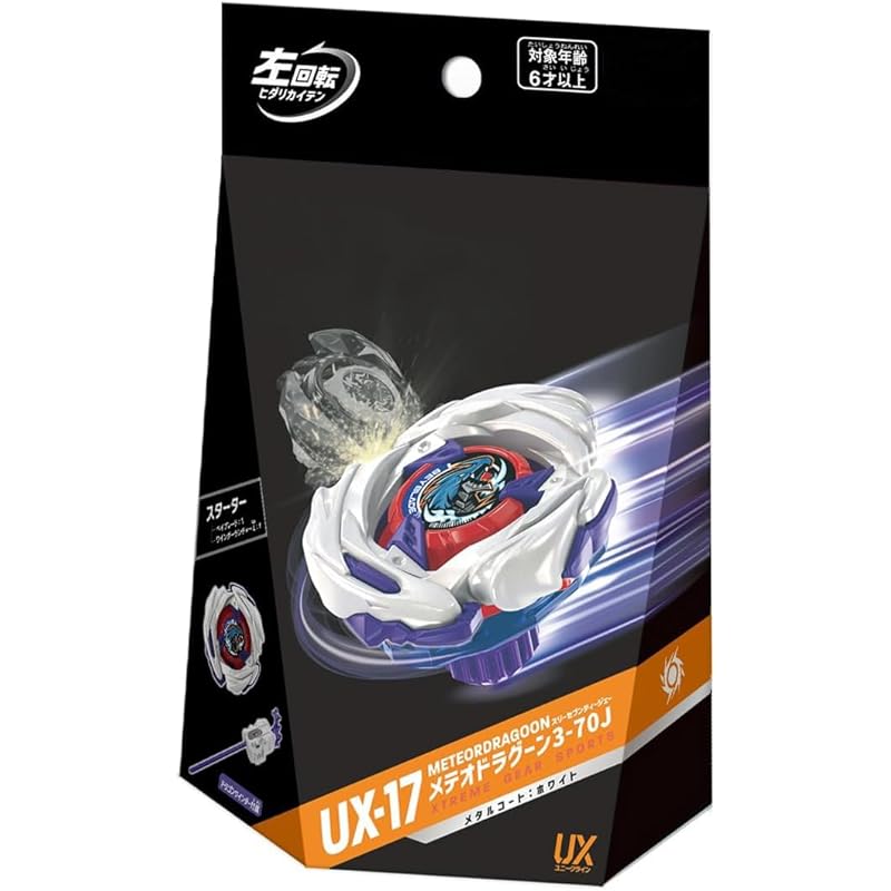 UX-17 Стартовый Метеор Драгун 3-70J [Оригинал]