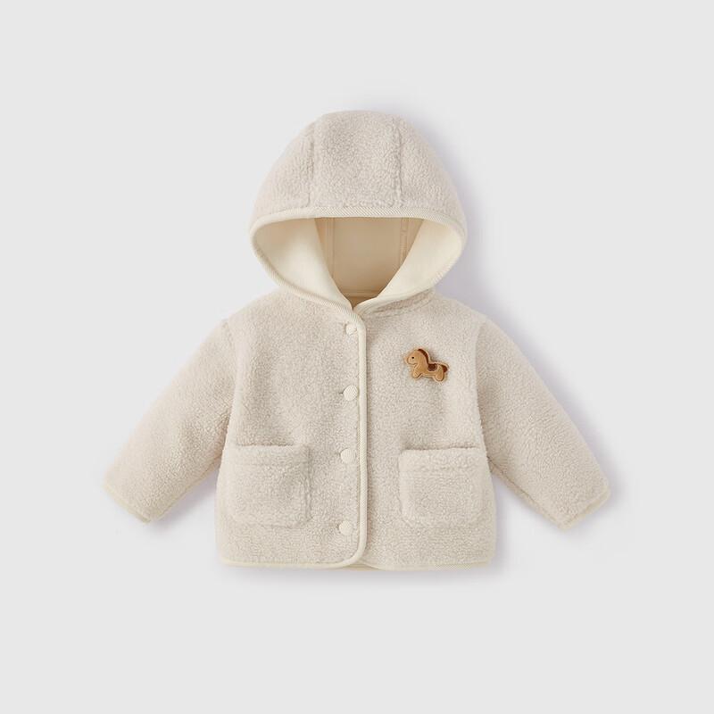 JELLYBABY 7A Anti-bacterial Warm Hooded Fleece Jacket