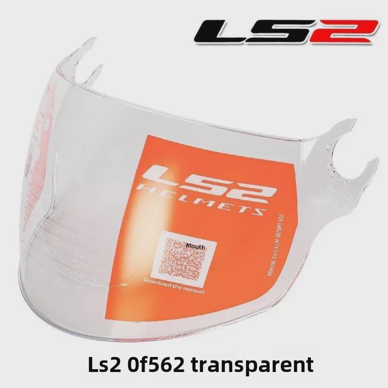 LS2 OF562 Airflow Halvhjelm Visir - 6 Fargevalg