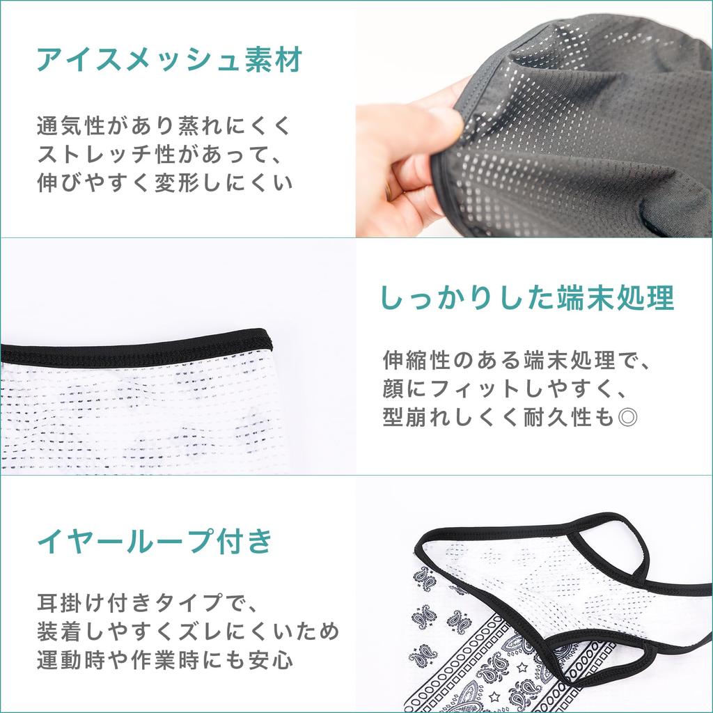 [DALO] Face Cover, Water Absorbent, Quick Drying, UV Protection, Cool,