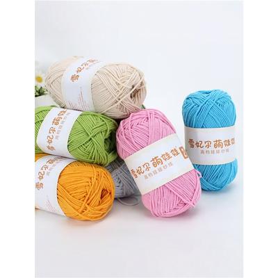 Bamboo Fiber Multi-Strand Cotton Thread 100G Wool Scarf Hat Hand-Woven Diy Crochet Material Package