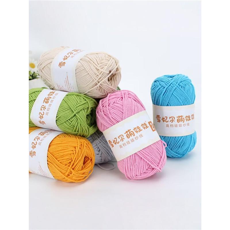 Bamboo Fiber Multi-Strand Cotton Thread 100G Wool Scarf Hat Hand-Woven Diy Crochet Material Package