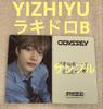 [USED] RIIZE ODYSSEY YIZHIYU B Rakidro Won Bin