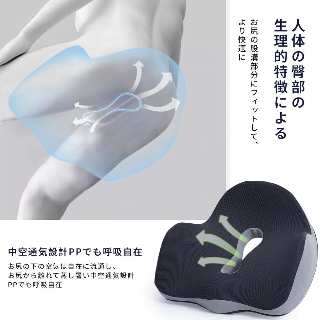 SmartMaster Chair Memory Foam Office Four Seasons Pad, Cushion, Chair, Breathable, Non-Slip Bottom, Breathable,