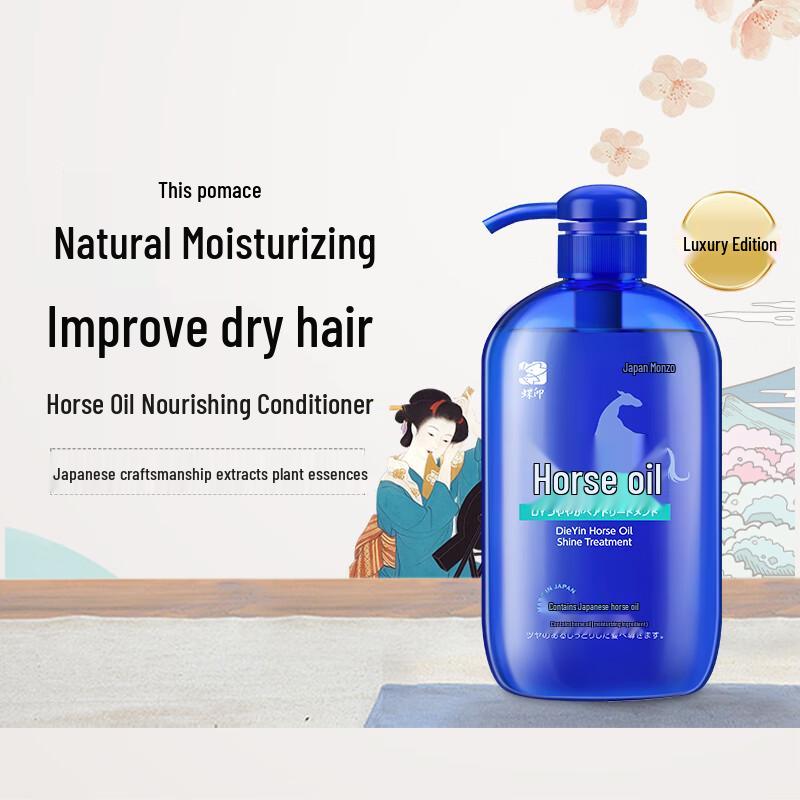 Butterfly Print Horse Oil Shampoo & Conditioner Luxury Gift Set