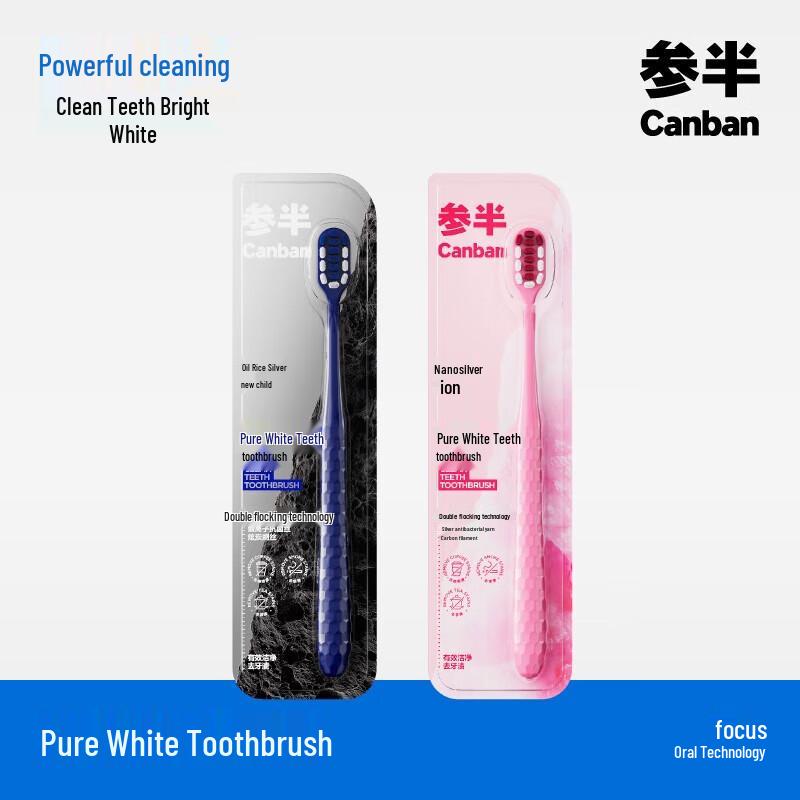 

Canban Antibacterial Charcoal Soft Toothbrush