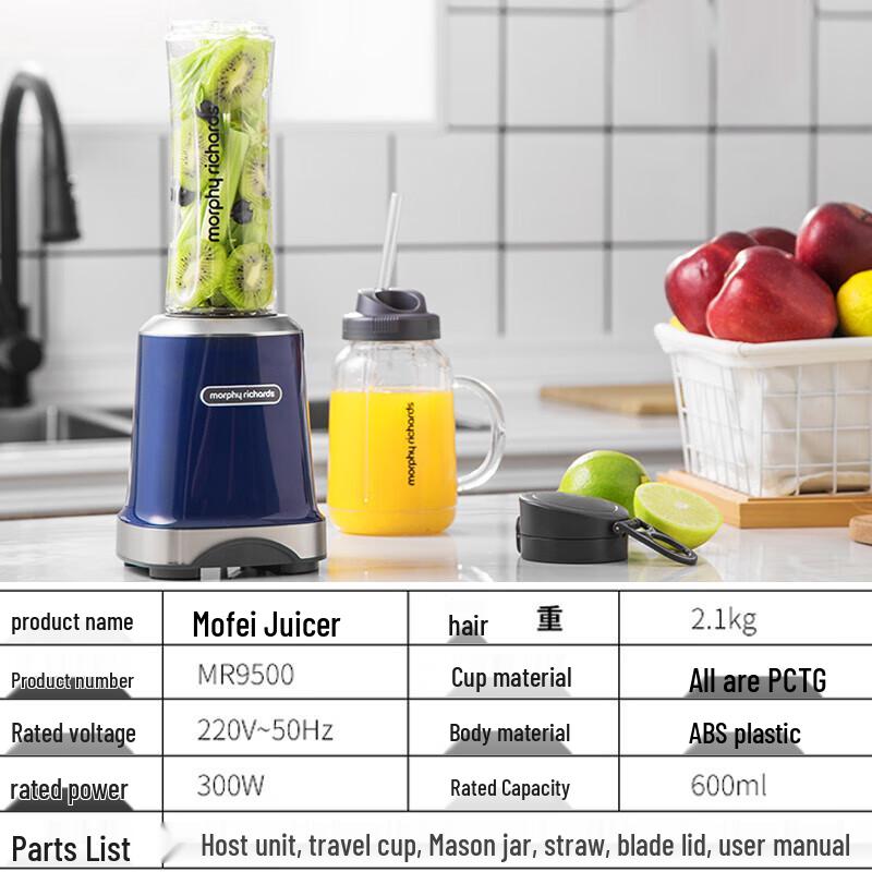 Morphy Richards Portable Mini Juicer CN Plug (adapter Included)