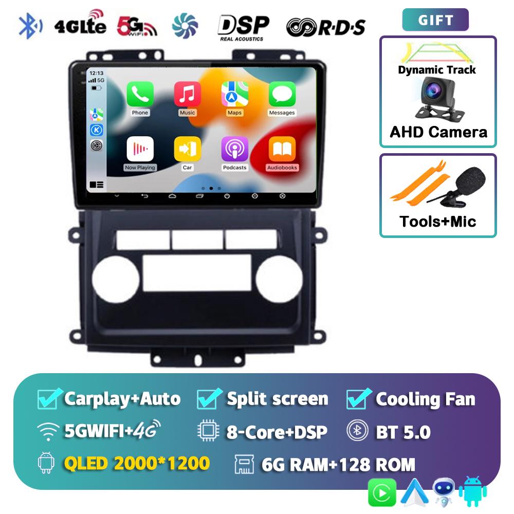Android 14 Carplay Car Radio For Nissan Frontier 2009-2012 For Nissan Xterra 2 N50 2008-2015 Multimedia Player Navigation Stereo