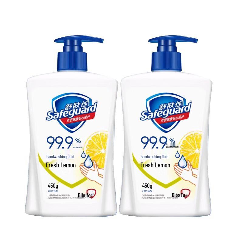 

Safeguard Antibacterial Hand Wash