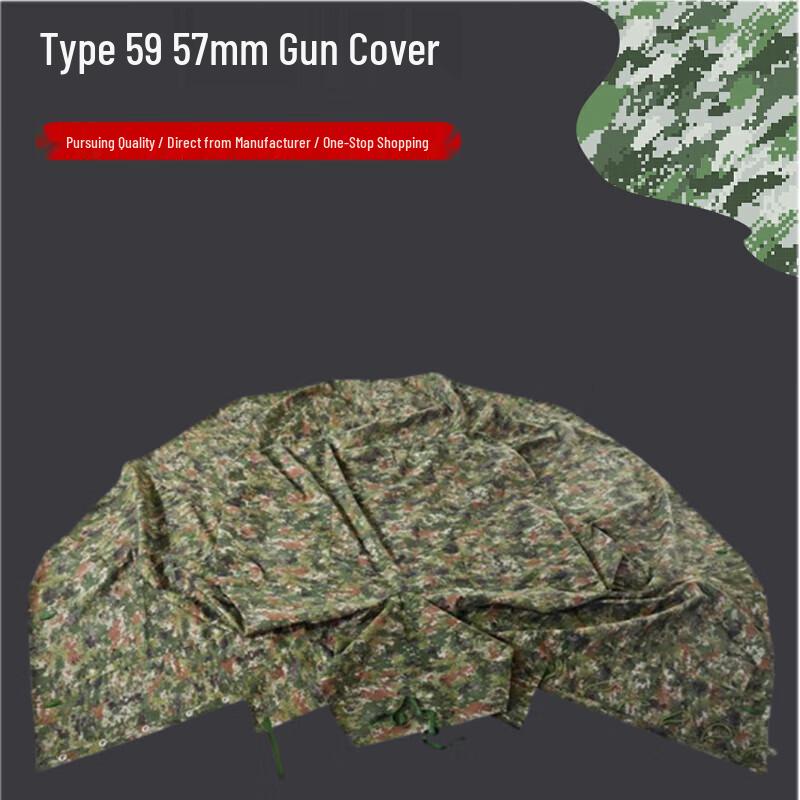 Outdoor Artillery Equipment Protective Cover