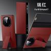 Applicable to Huawei MateXT mobile phone case holder smart window three-fold flap huawei anti-drop men's leather case