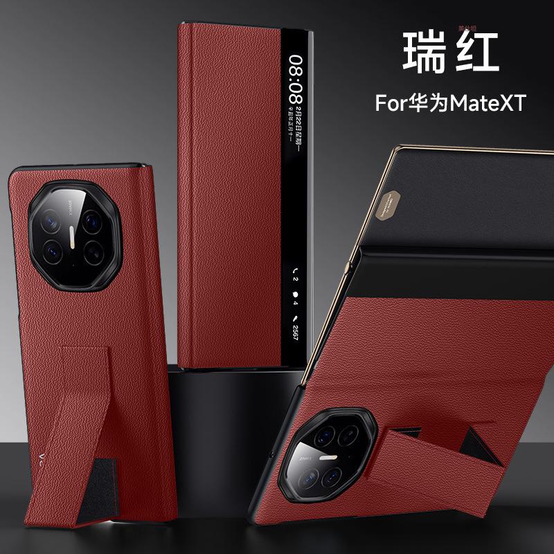 Applicable to Huawei MateXT mobile phone case holder smart window three-fold flap huawei anti-drop men's leather case
