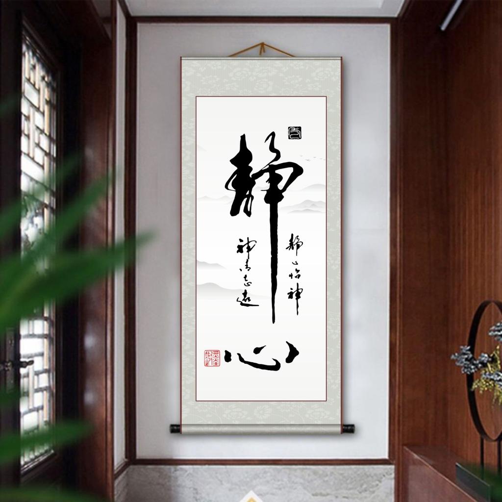 Chinese Painting, Calligraphy the Heavenly Way Rewards Diligence, Entrance Office, Study room,Home Decora Chinese Style