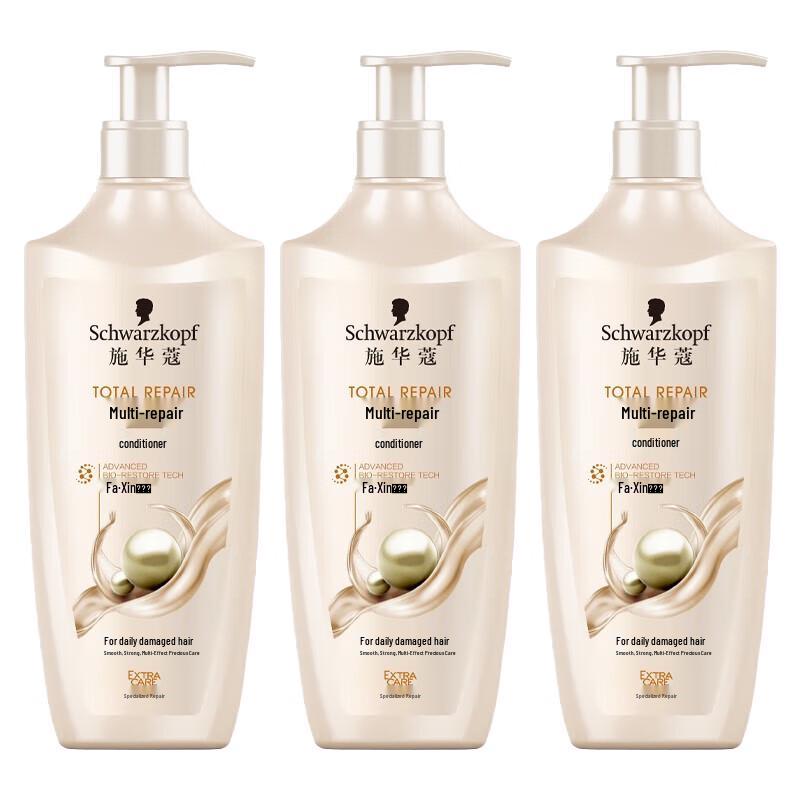 

Schwarzkopf Intensive Repair & Smooth Hair Conditioner (3-Pack)