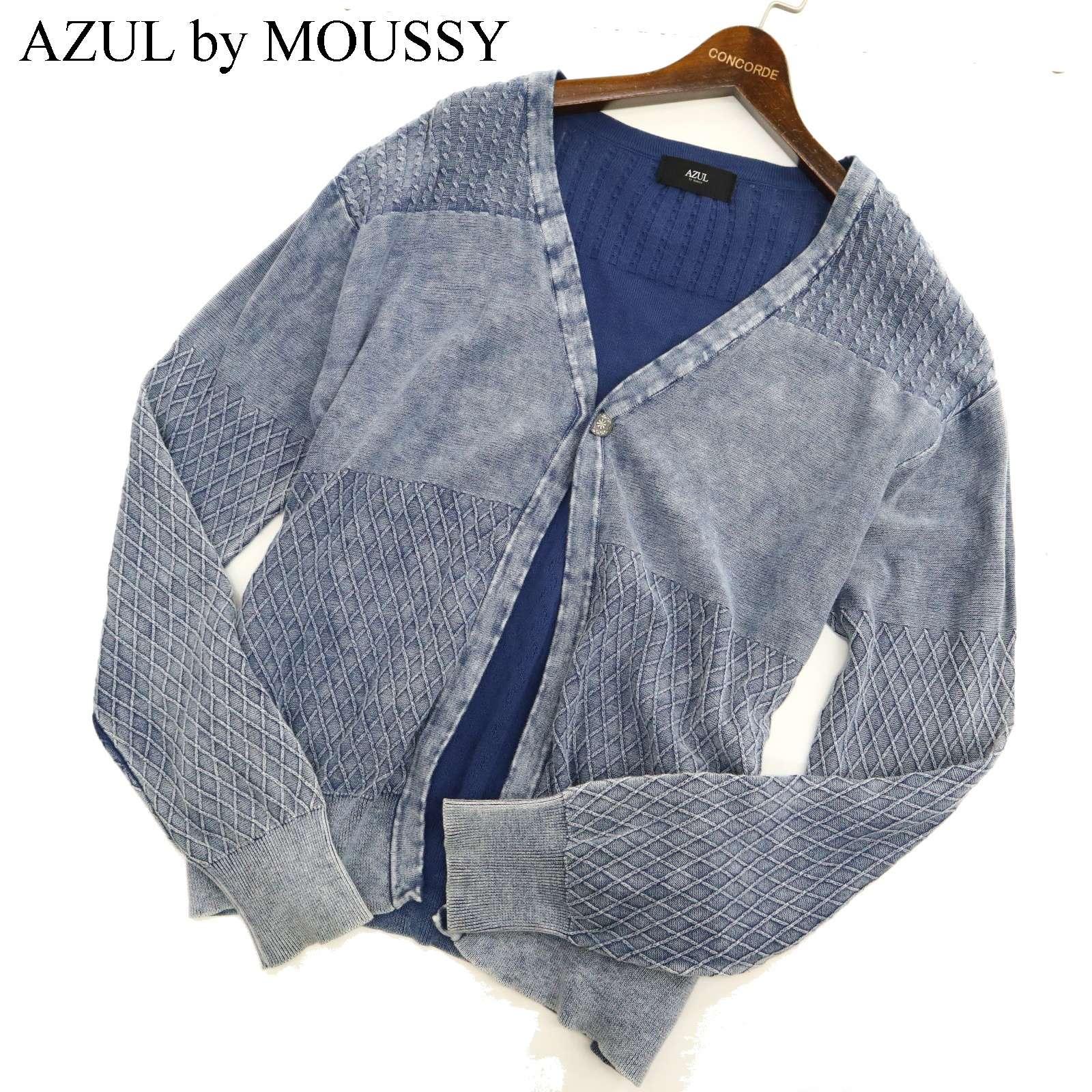 AZUL by MOUSSY Processing Concho Button Stone Wash Jacquard Knit Cardigan Sz.S Men s