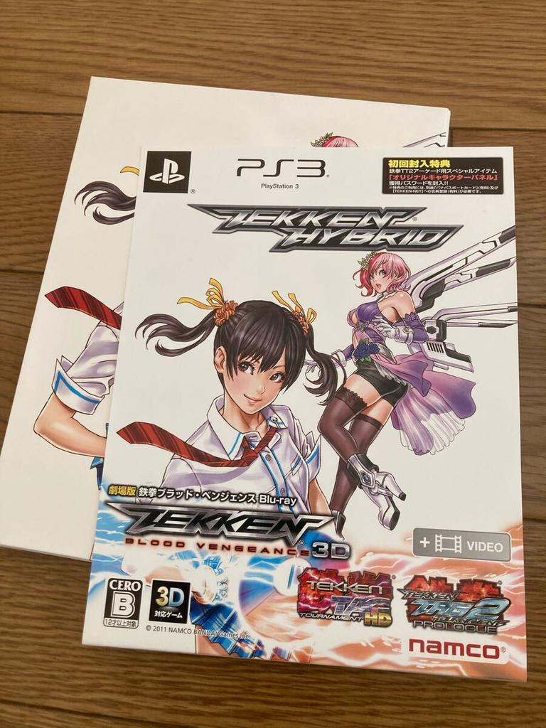 [USED] Tested/Like NewTEKKEN HYBRID PS3 Japanese Ver. Region Free (Movie + Games)