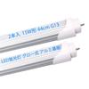 15W LED Fluorescent Light Bulb, 44cm, G13, Daylight White, No Glow Installation Required, 15W Fluorescent Tube, 436mm, Long Life, Ultra Lightweight,
