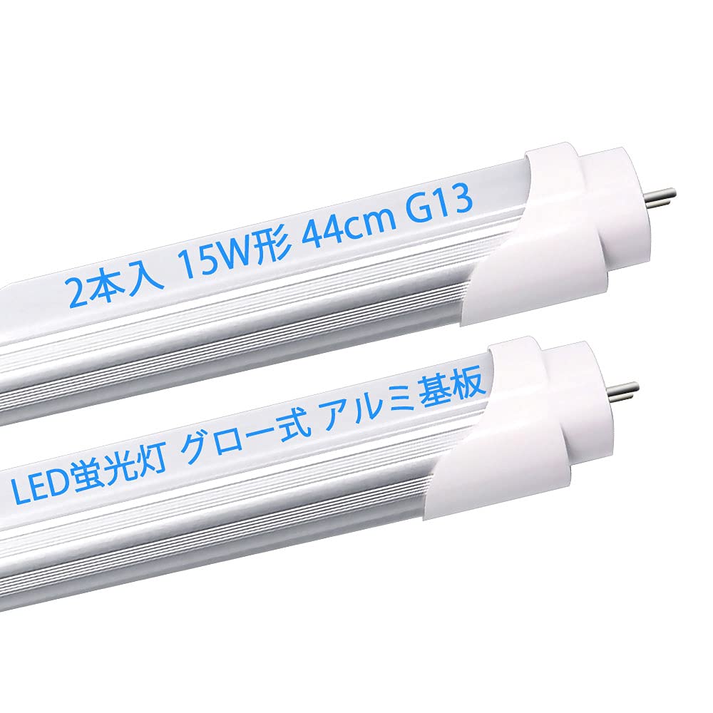 

15W LED Fluorescent Light Bulb, 44cm, G13, Daylight White, No Glow Installation Required, 15W Fluorescent Tube, 436mm, Long Life, Ultra Lightweight,