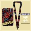 Anime Characters Card Holder Lanyard Keychain ID Credit Bus Card Cover Hang Rope Lariat Lanyard Key Rings Fans Gifts